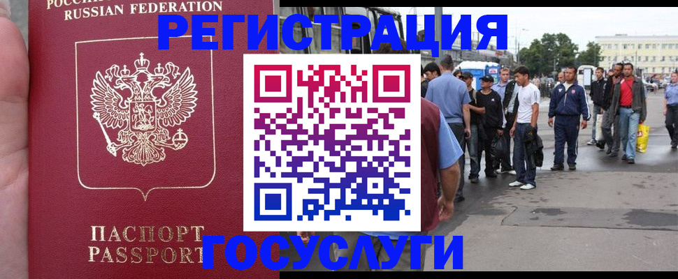 прописка для кредита в Вихоревке