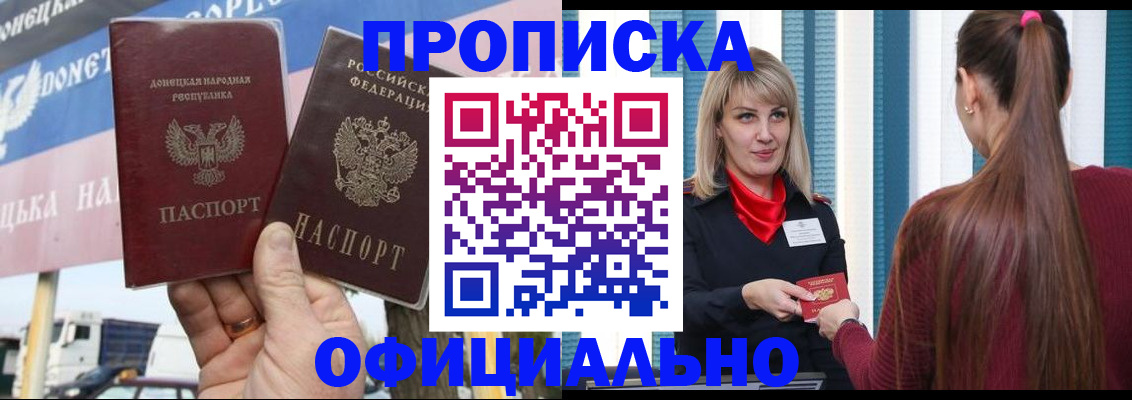 пропишу в квартире в Вихоревке