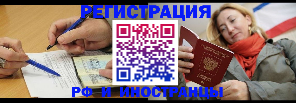 пропишу в квартире в Вихоревке