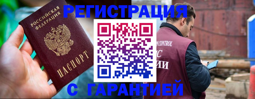 регистрация для дет. сада в Вихоревке